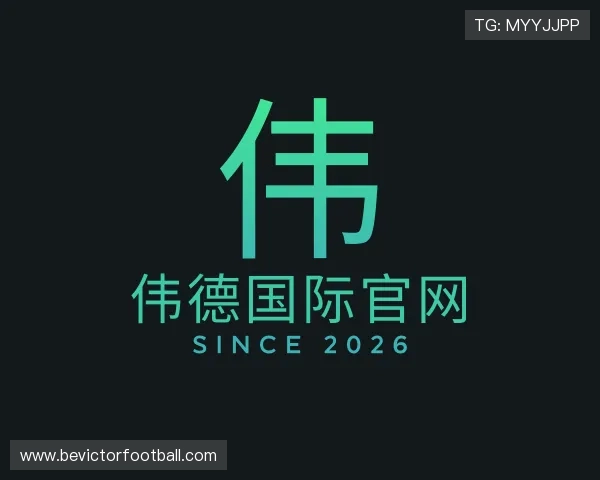 知道伟德国际官网入口